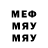 Метадон methadone Ioann Himself