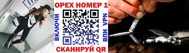 КОКАИН FishScale  Купить закладки  Нягань 