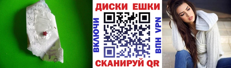 Экстази круглые Купить Нягань