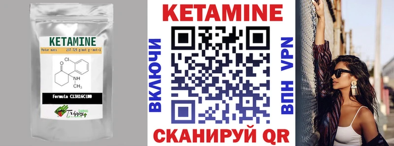 Купить где  Нягань  Кетамин ketamine 