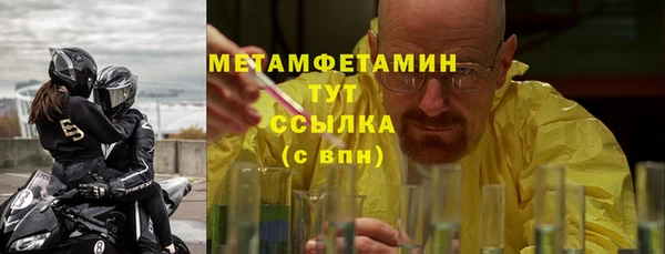 спайс Майский