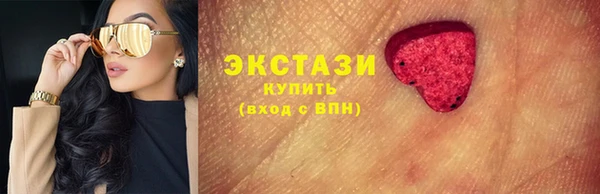 круглые Магас
