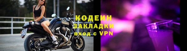 спайс Майский