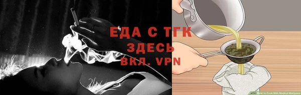 круглые Магас