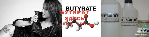 круглые Магас