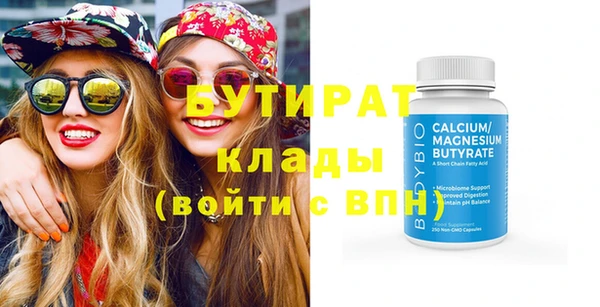 круглые Магас
