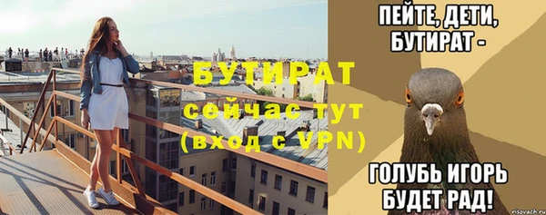 круглые Магас
