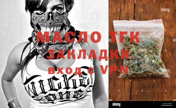 спайс Майский