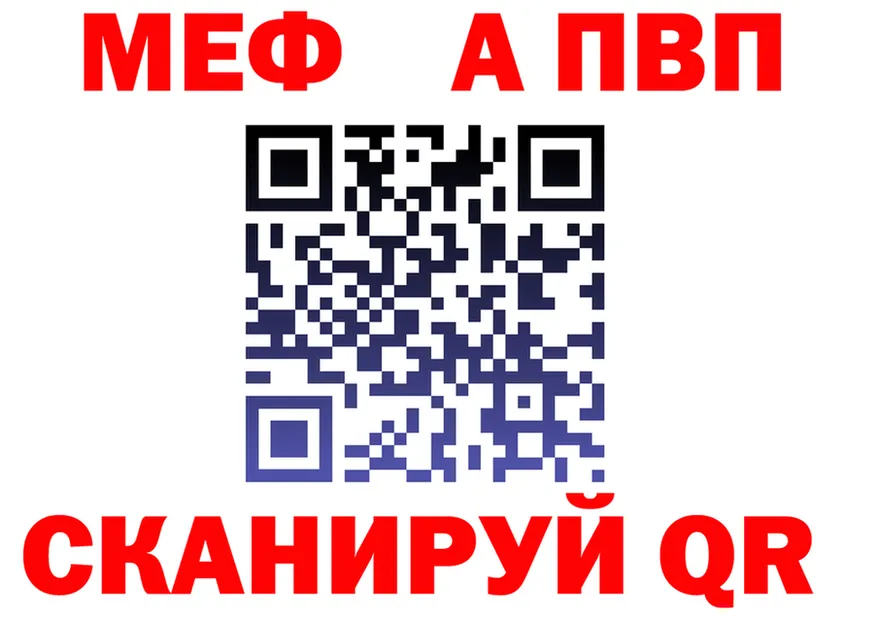 A-PVP СК КРИС ССЫЛКА это гидра Нягань