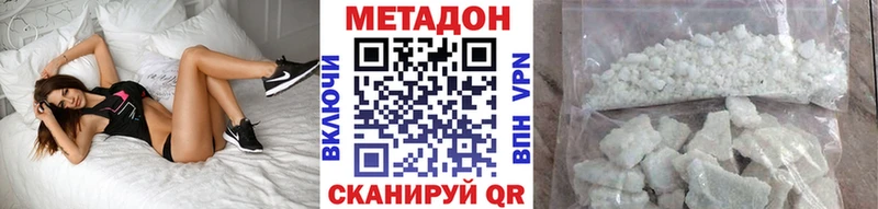 Метадон VHQ  Купить  Нягань 