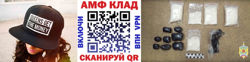 Купить закладки Нягань Первитин витя