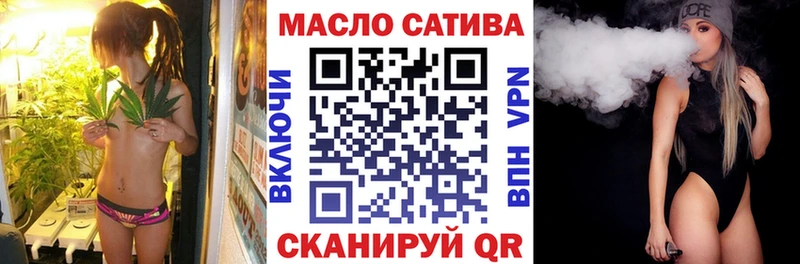 ТГК концентрат Нягань