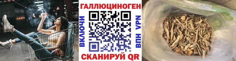 Купить  Нягань  Псилоцибиновые грибы мухоморы 
